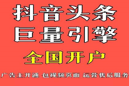 信息流广告投放实战：如何提高点击率