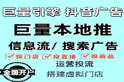 信息流托管服务在医疗行业的应用案例