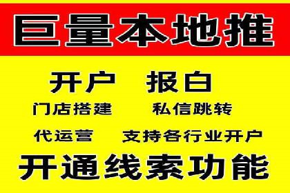 朋友圈信息流广告投放策略及成功案例解析